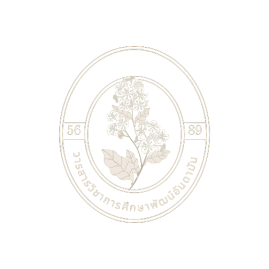 Andaman Journal of Educational Development